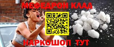 2c-b Краснодар