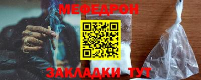 марки nbome Краснознаменск