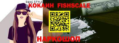 кокаин VHQ Краснокаменск