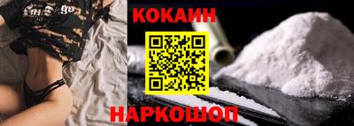 2c-b Краснодар