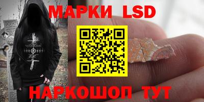 марки nbome Краснознаменск