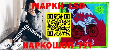 марки nbome Краснознаменск