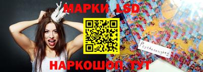 марки nbome Краснознаменск