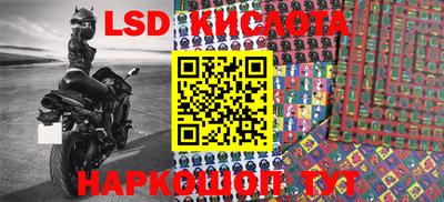 2c-b Краснодар