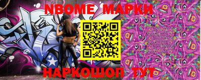 2c-b Краснодар