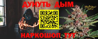 кокаин VHQ Краснокаменск