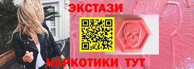 кокаин VHQ Краснокаменск