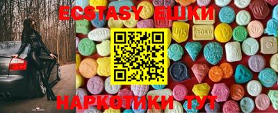марки nbome Краснознаменск