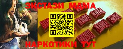 2c-b Краснодар
