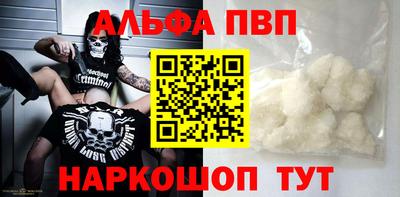 марки nbome Краснознаменск