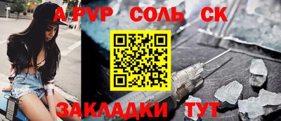 2c-b Краснодар
