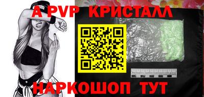 марки nbome Краснознаменск