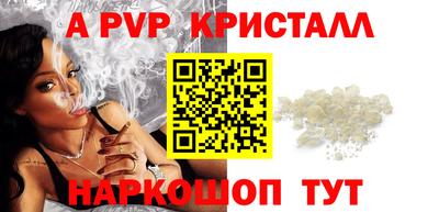 кокаин VHQ Краснокаменск