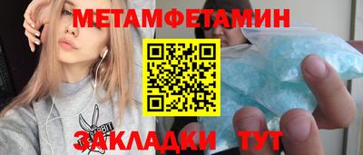 кокаин VHQ Краснокаменск
