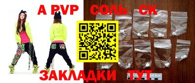 марки nbome Краснознаменск