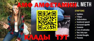 марки nbome Краснознаменск