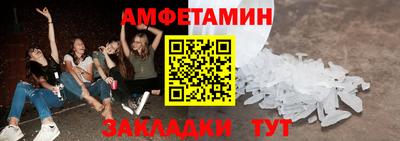 кокаин VHQ Краснокаменск