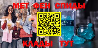кокаин VHQ Краснокаменск