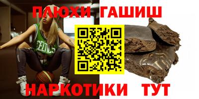 марки nbome Краснознаменск