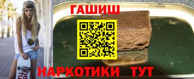 марки nbome Краснознаменск
