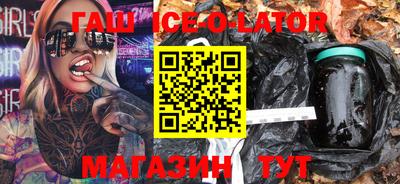 марки nbome Краснознаменск