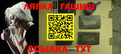 кокаин VHQ Краснокаменск