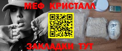 кокаин VHQ Краснокаменск