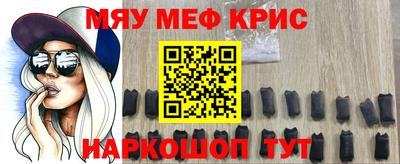 кокаин VHQ Краснокаменск