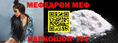 марки nbome Краснознаменск