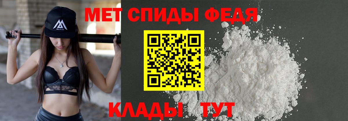 Метамфетамин Methamphetamine  Метамфетамин Methamphetamine  Ставрополь  Вход с VPN 