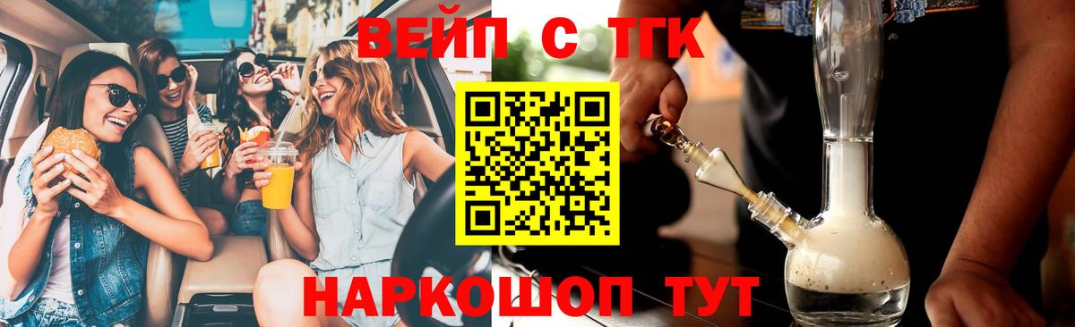 Дистиллят ТГК концентрат Ставрополь