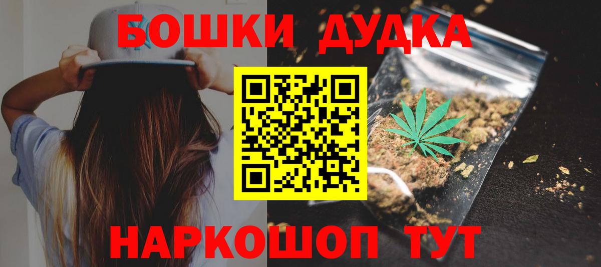 МАРИХУАНА VHQ  Марихуана ГИДРОПОН  Вход с VPN  Марихуана тримм  Ставрополь 